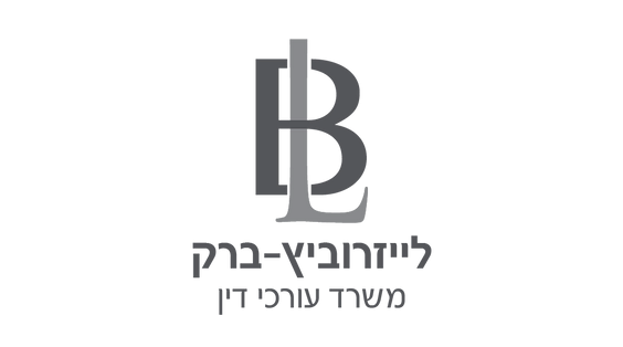 LB logo_NEW